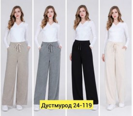 Брюки