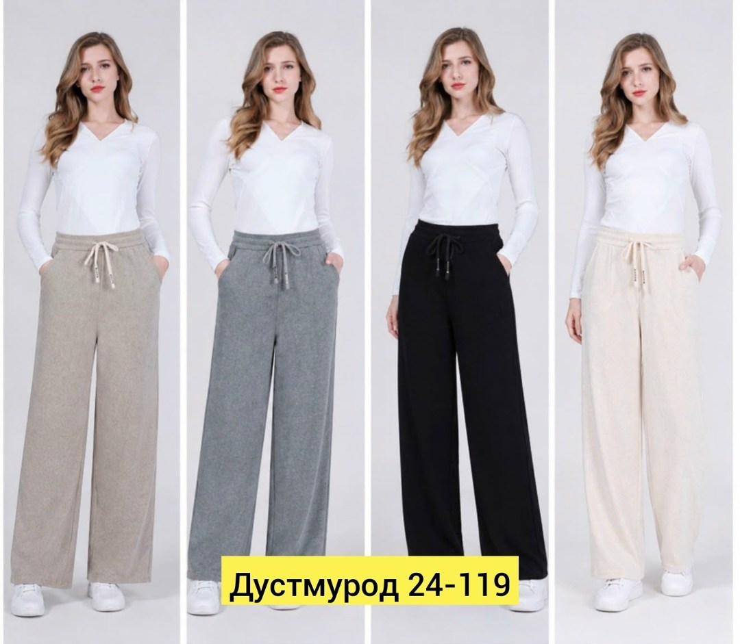 брюки женские палаццо,брюки трикотажные,брюки женские широкие,брюки женские,брюки женские светлые