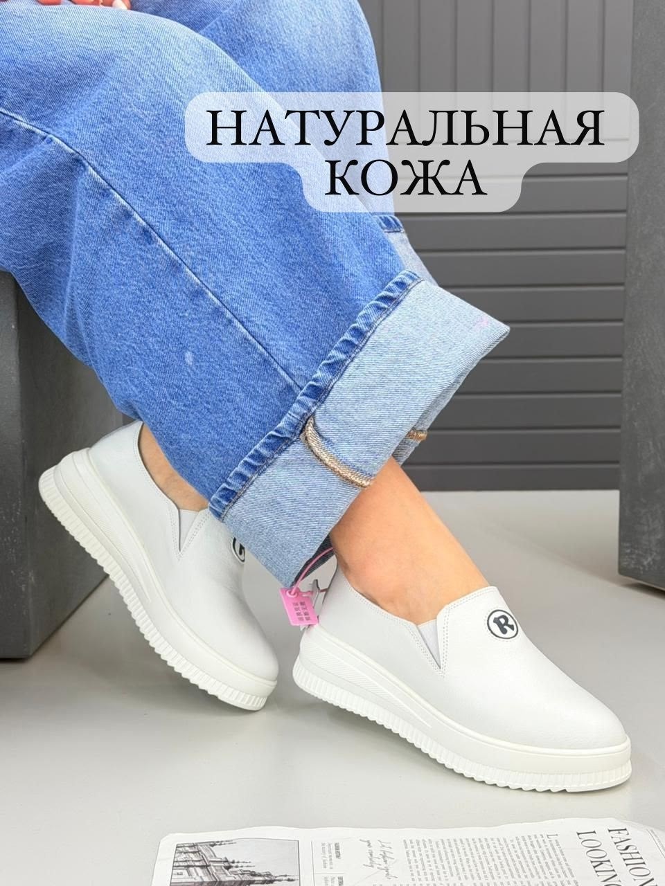слипоны женские натуральная кожа,,баден слипоны женские кожа,женские слипоны из натуральной кожи,слипоны brado натуральная кожа