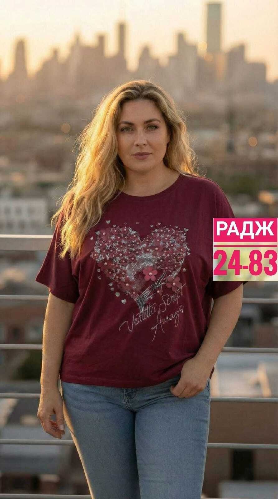 женская футболка,женская футболка больших размеров,футболка женская большие размеры,трикотажные футболки женские,