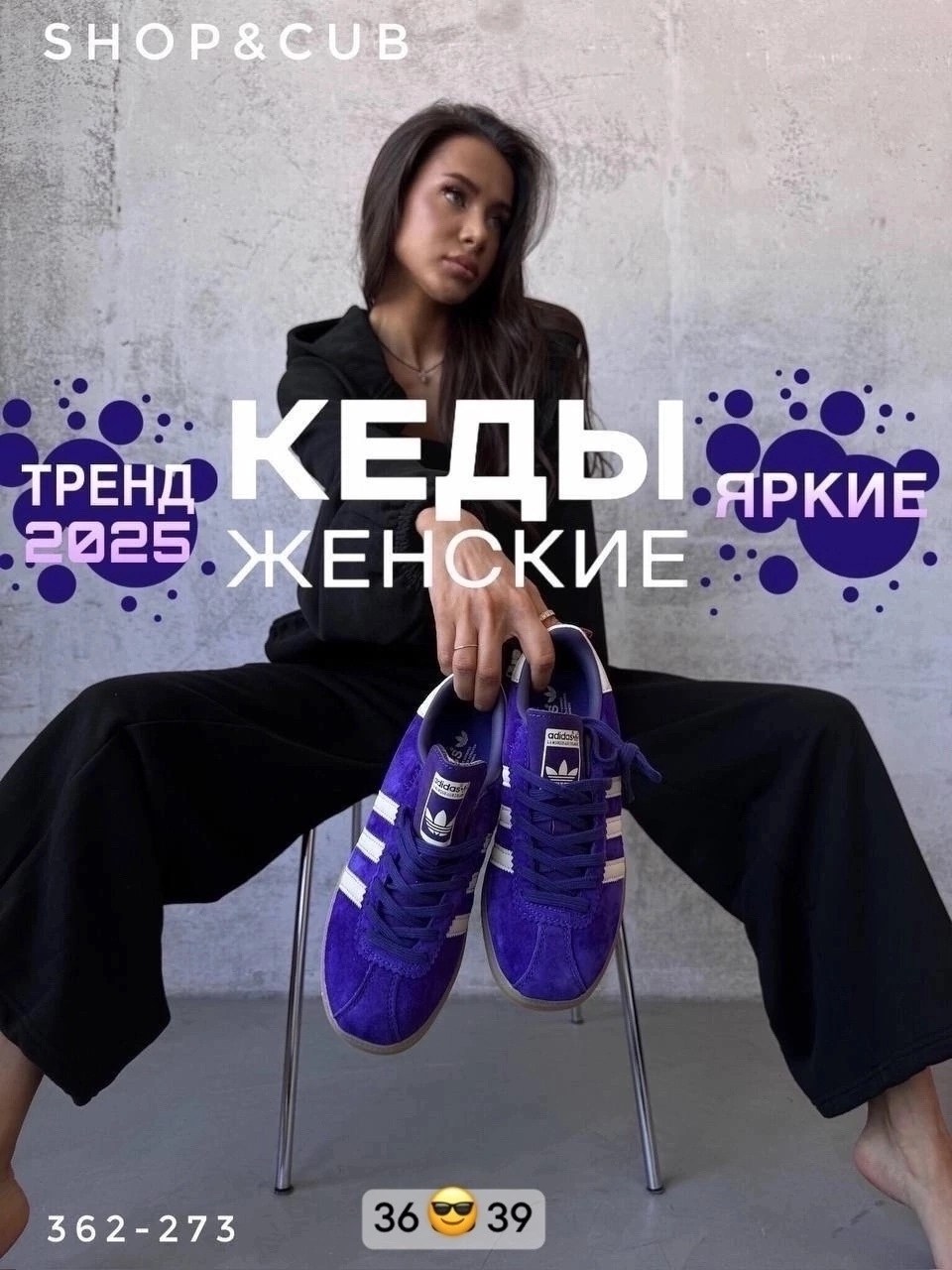 кроссовки адидас самба,,кроссовки adidas samba,кроссовки adidas originals samba,кроссовки адидас самба женские