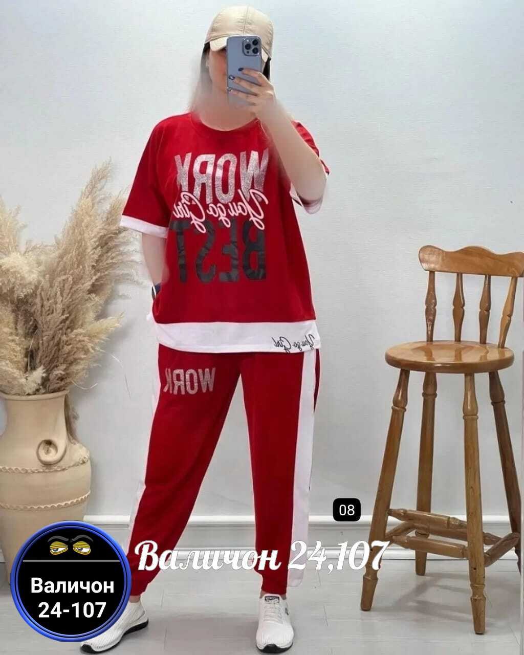 женские костюмы спортивные,костюм двойка женская,женский спортивный костюм больших размеров,костюм спортивные женские костюмы,женские костюмы