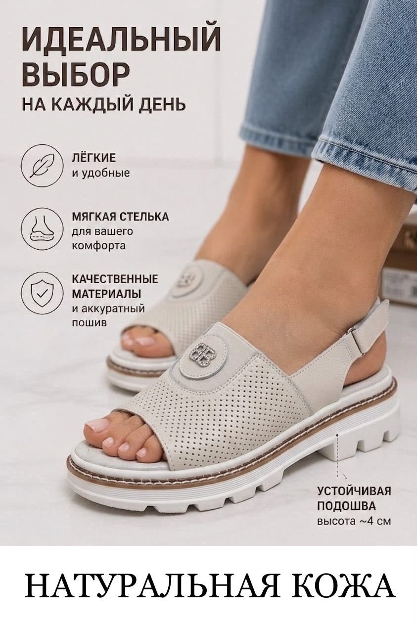 босоножки на плоской подошве,,босоножки женские летние,летние женские сандалии,женские босоножки