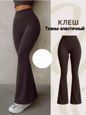 Лосины