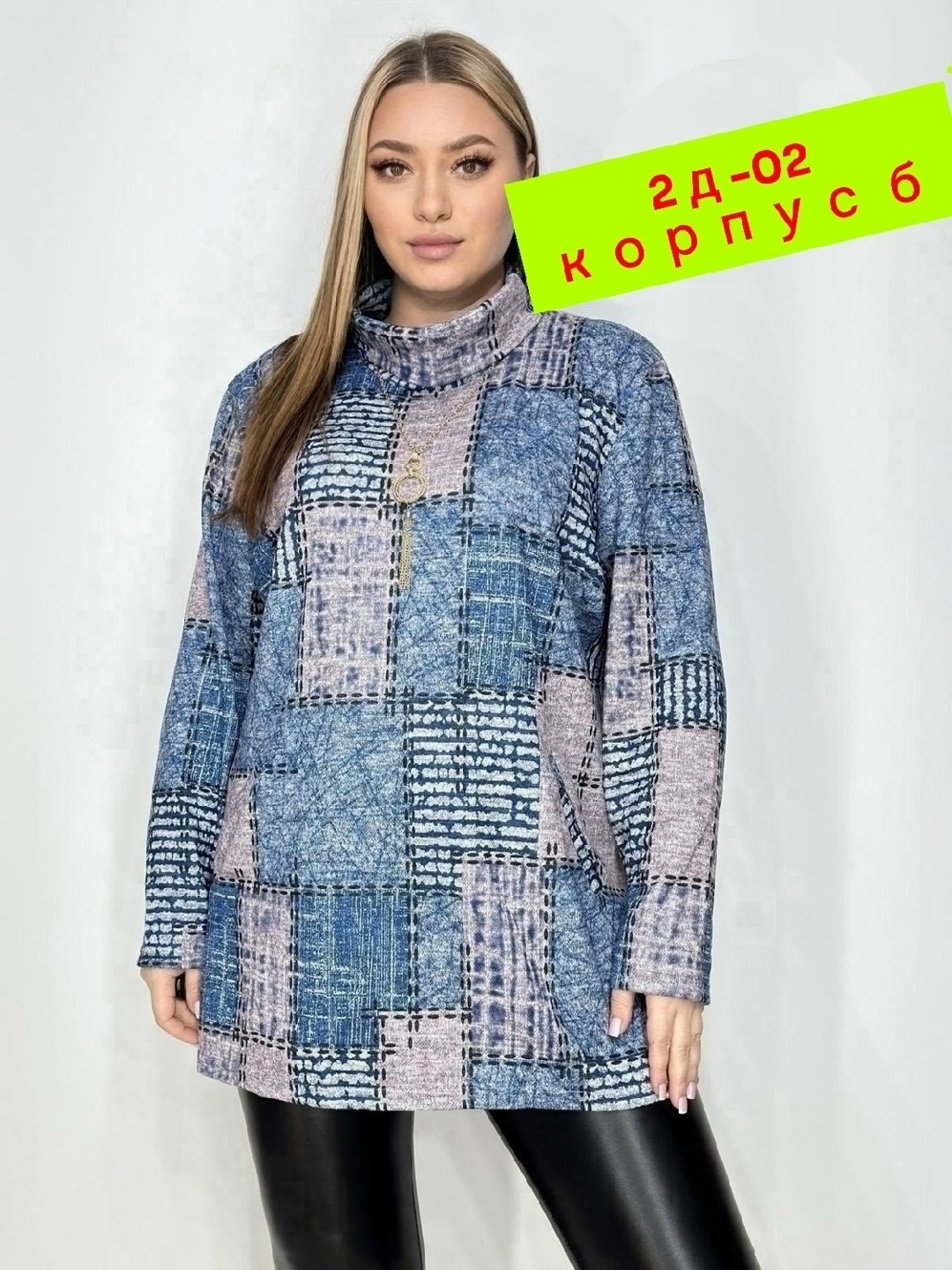 женская кофта,женская туника,теплая кофта,женские кофточки,кофта кардиган
