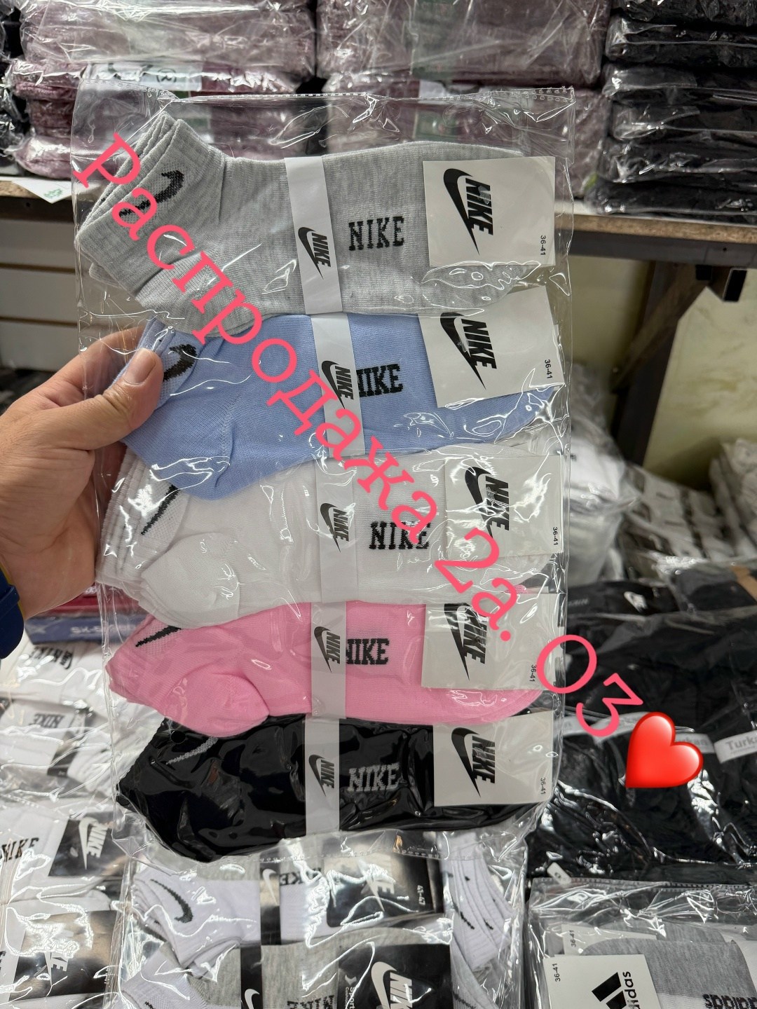 комплект носков nike,носки женские,носки женские nike,носки женские набор,носки спортивные женские