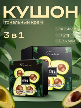 Ремень