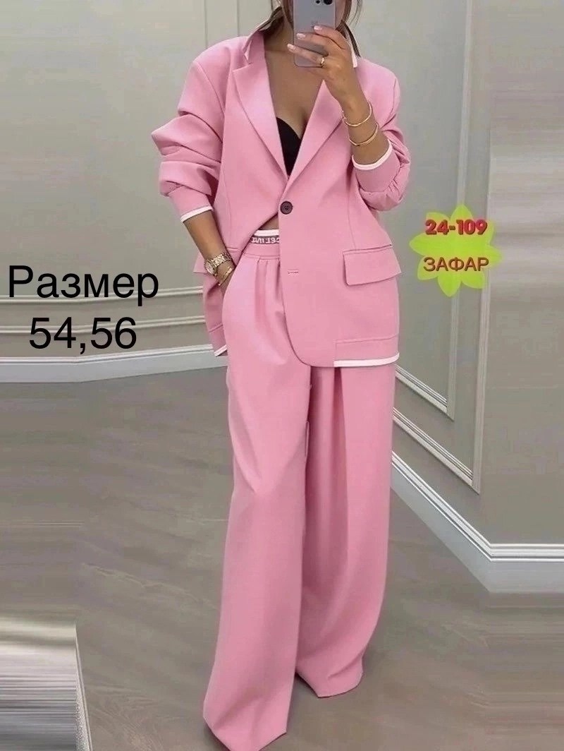 брючные костюмы женские,костюм классический женский,костюм брючный классический,костюм с широкими брюками,женский брючный классический костюм двойка