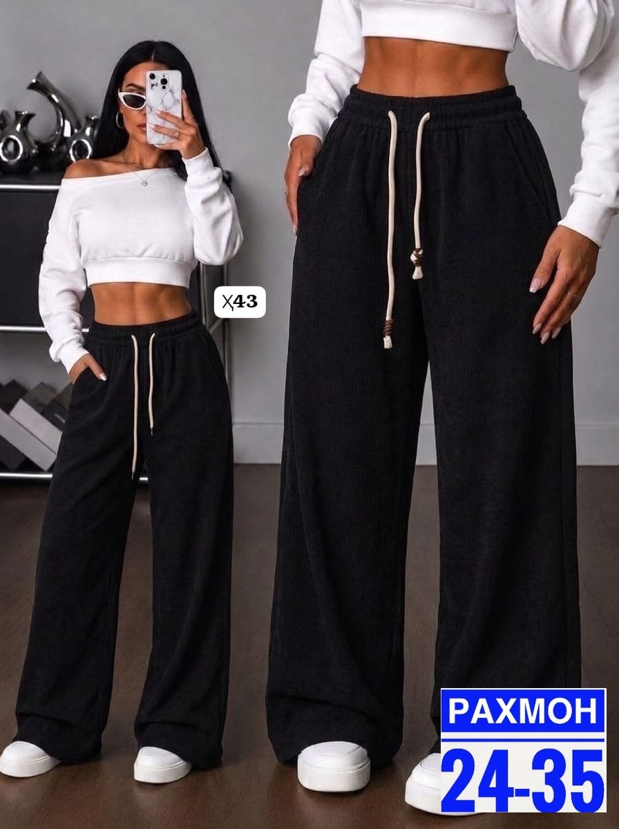 джеггинсы палаццо широкие спортивные штаны bao style,брюки женские утепленные широкие спортивные штаны,спортивные брюки палаццо,штаны женские,штаны палаццо