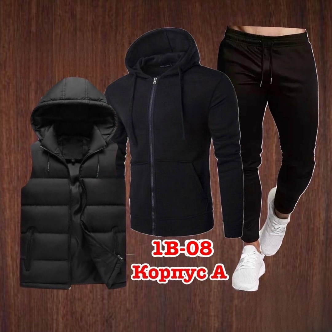 спортивный костюм комплект,костюм спортивный мужской,одежда спортивная,спортивный костюм мужской теплый adidas