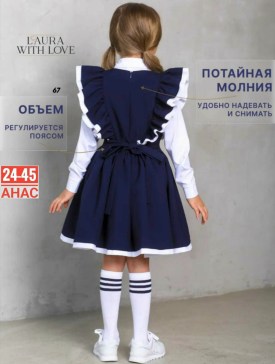 Костюм