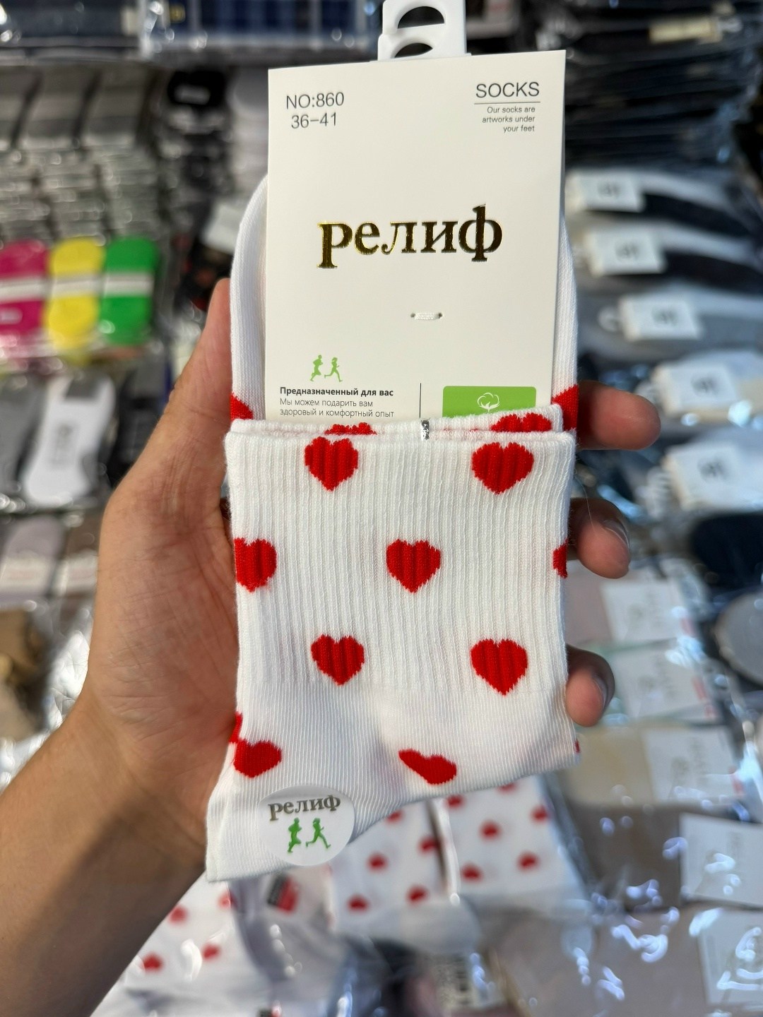 женские носки,носки с сердечками,носки для женщин,носки женские набор,хлопковые носки