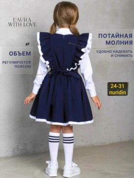 Костюм