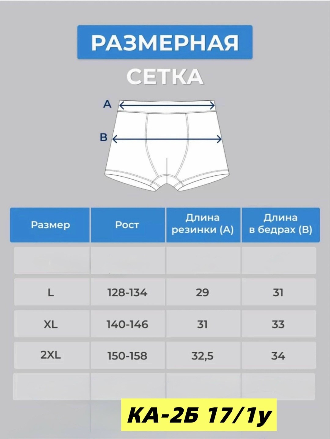 комплект трусов для мальчика,трусы подростковые набор,набор подростковых трусов,calvin klein трусы для мальчика комплект 5 шт боксеры,трусы подростковые боксеры набор 5 штук calvin klein