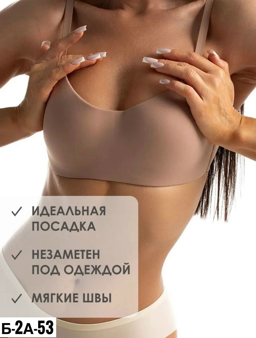 бюстгальтер нижнее белье,бюстгальтер женский без косточек бесшовный,бюстгальтер женские,бюстгальтер бесшовный,бюстгальтер бесшовный без косточек топ