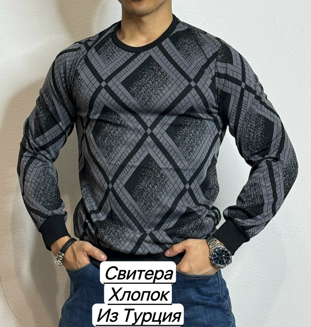 свитер для мужчин,мужская кофта,свитер джемпер мужской,свитер кофта,свитер