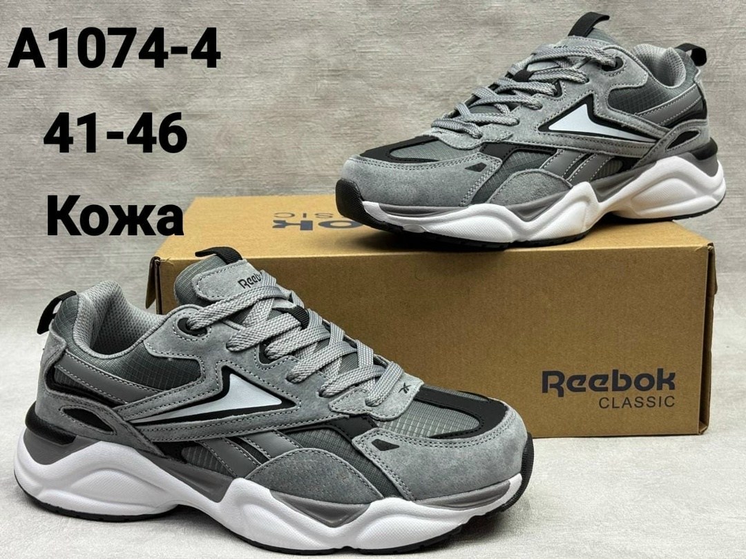 кроссовки reebok,кроссовки reebok мужские,кроссовки,кроссовки унисекс,спортивные кроссовки