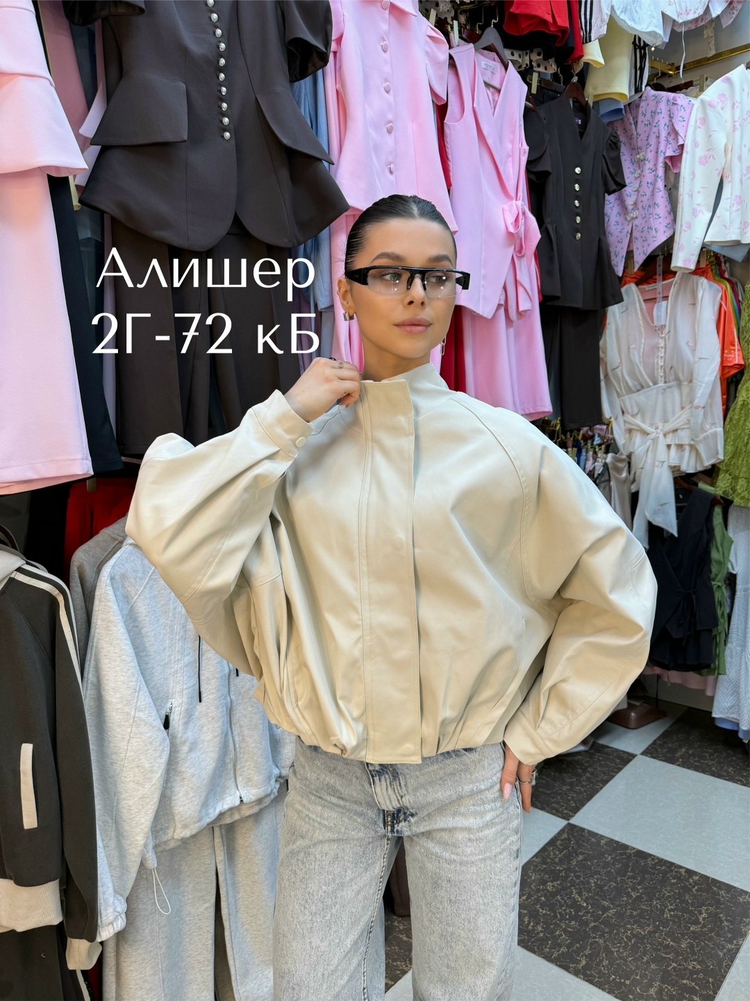 куртка модная,женская куртка,бомбер куртка,повседневная куртка,куртка