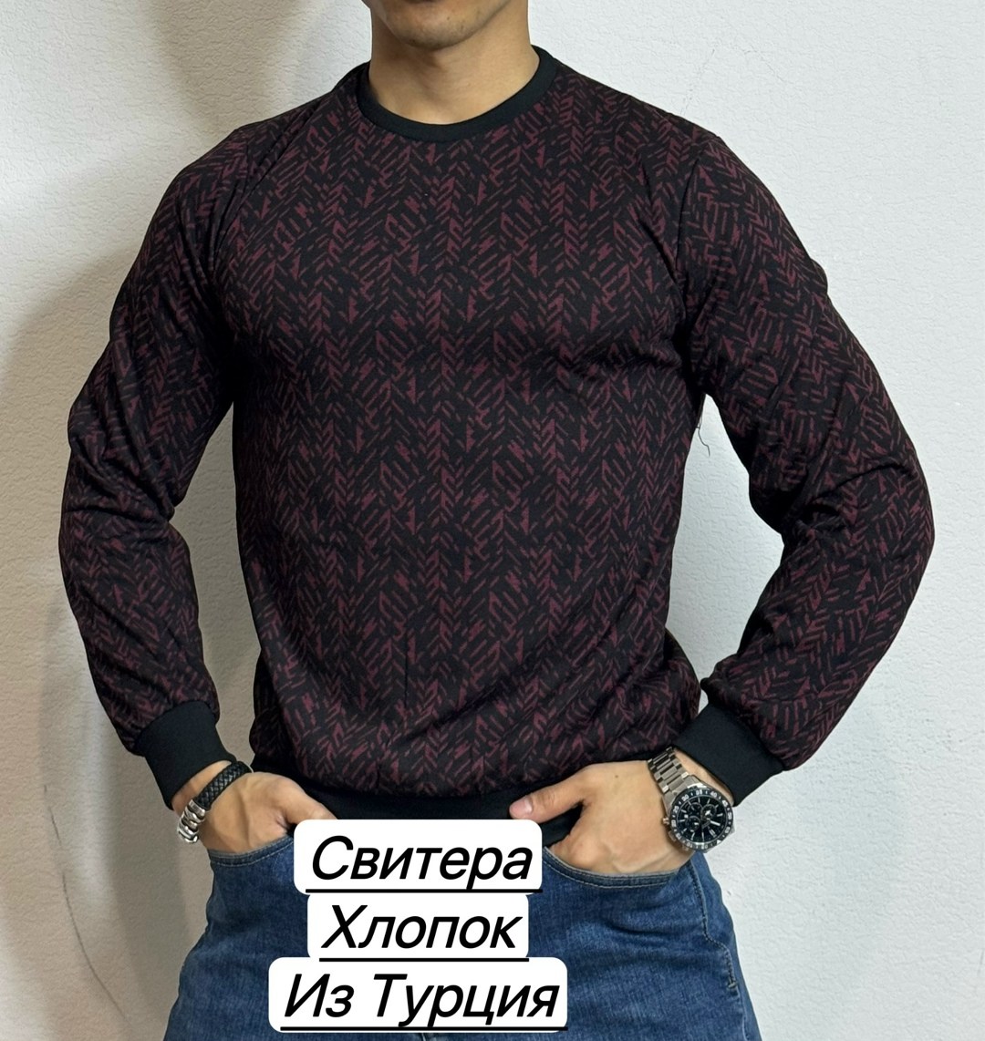 свитер для мужчин,мужская кофта,свитер джемпер мужской,свитер кофта,свитер