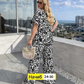 Костюм