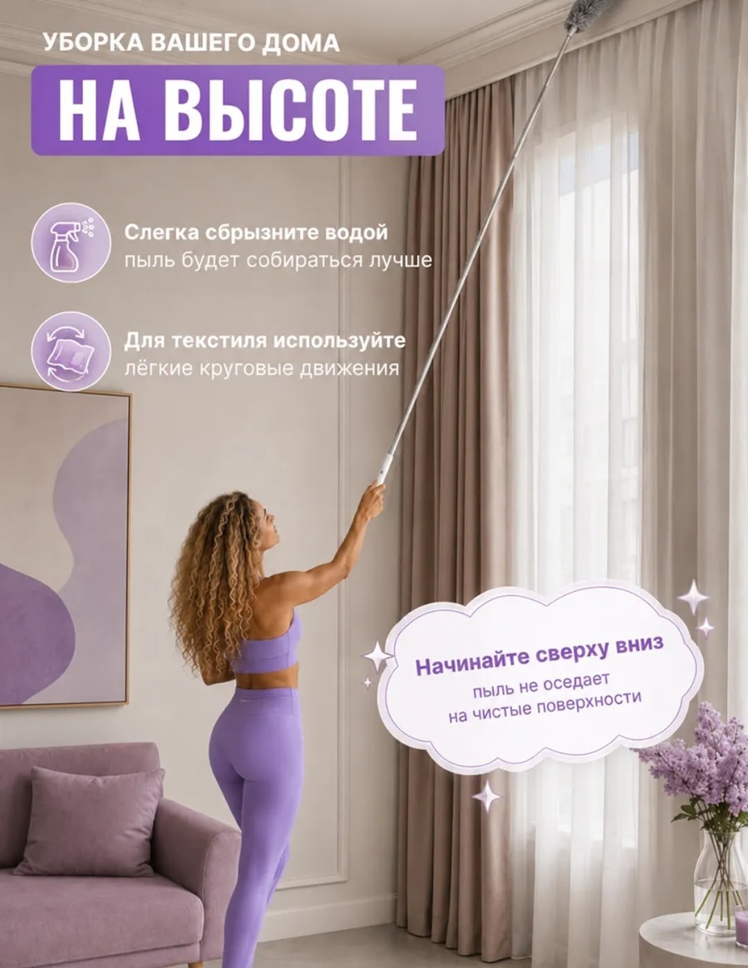 щетка для уборки пыли пипидастр телескопический,щетка для уборки пипидастр для пыли метелка сметка 2,7м,щетка для уборки пипидастр для пыли,щетка для уборки пипидастр для пыли 2,7 м,пипидастр щетка дл