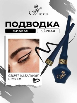 Одежда