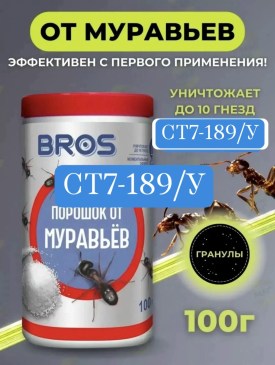 Новый год