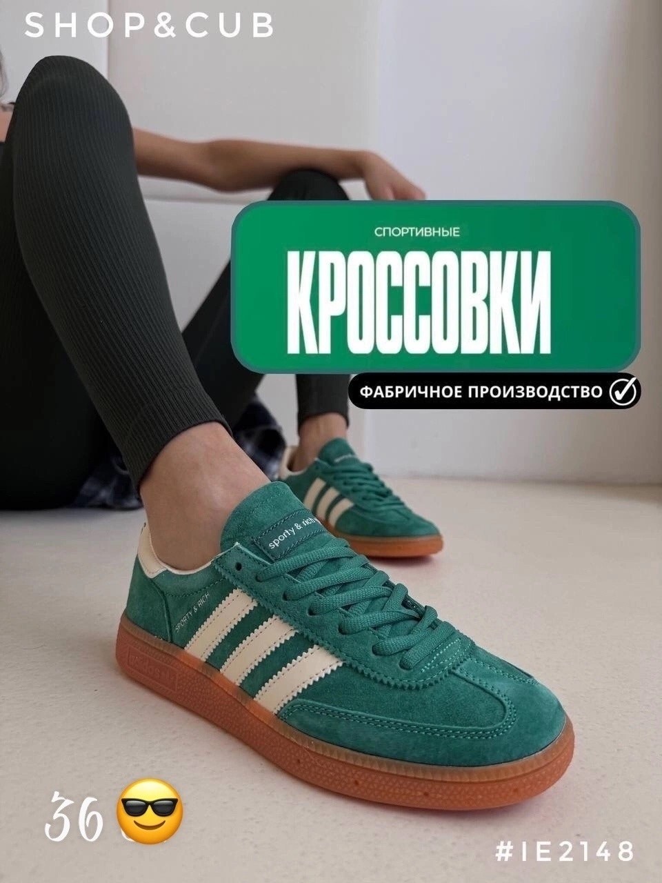 ,кроссовки adidas,кроссовки adidas bermuda,adidas hamburg красные,adidas original