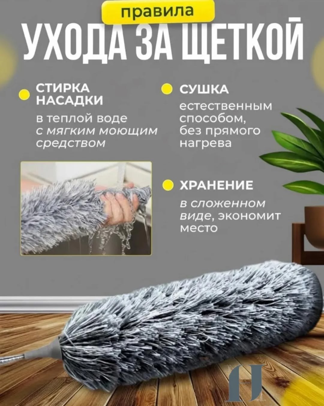щетка для уборки пыли пипидастр телескопический,щетка для уборки пипидастр для пыли метелка сметка 2,7м,щетка для уборки пипидастр для пыли,щетка для уборки пипидастр для пыли 2,7 м,пипидастр щетка дл
