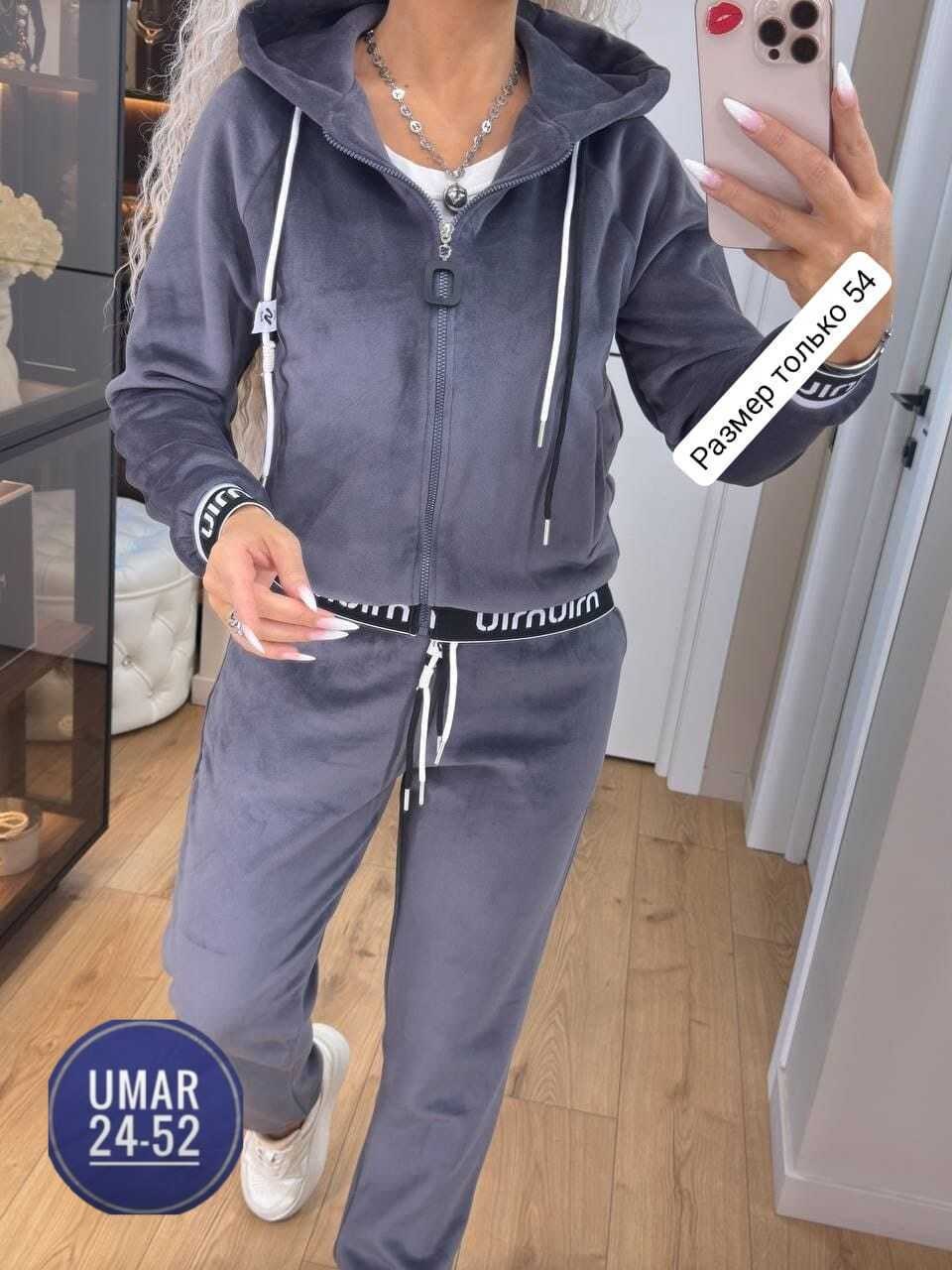 спортивные костюмы женские,женский костюм на флисе, женские велюровые костюмы спортивные,костюм теплый женский,велюровый костюм bogner