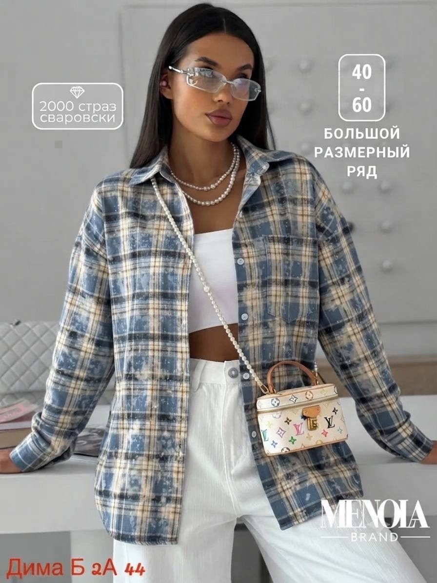 рубашка в клетку женская,рубашка в клетку оверсайз женская,женская рубашка варёнка в клетку,рубашка в клетку,рубашка женская