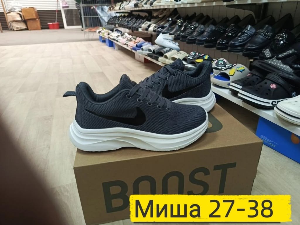 кроссовки мужские nike,кроссовки nike,кроссовки,кроссовка,мужская  кроссовки