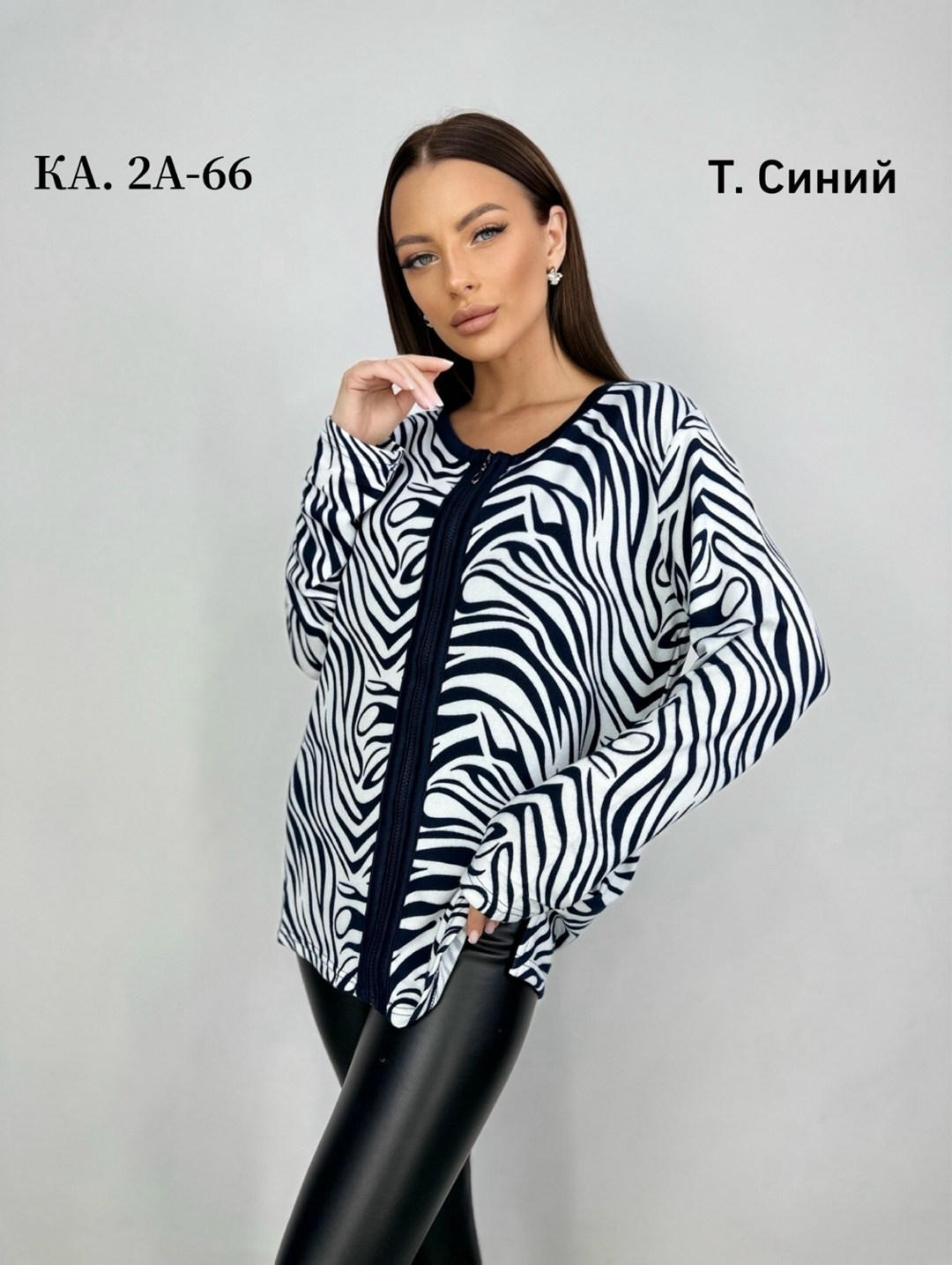 кофта кардиган,женская кофта,кофта тонкая,кофта вискоза,