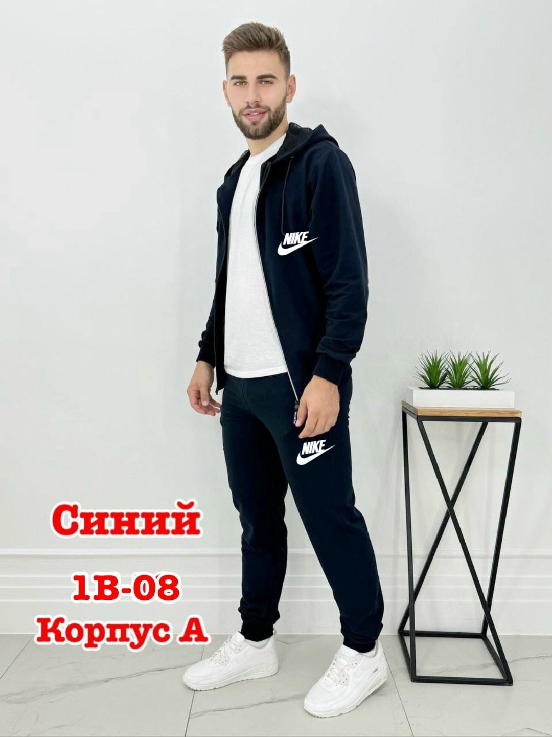 мужские спортивные костюмы,спортивный костюм fila мужской синий,спортивный костюм nike мужской,мужской спортивный костюм nike темно синий,спортивный костюм мужской спортивный костюм