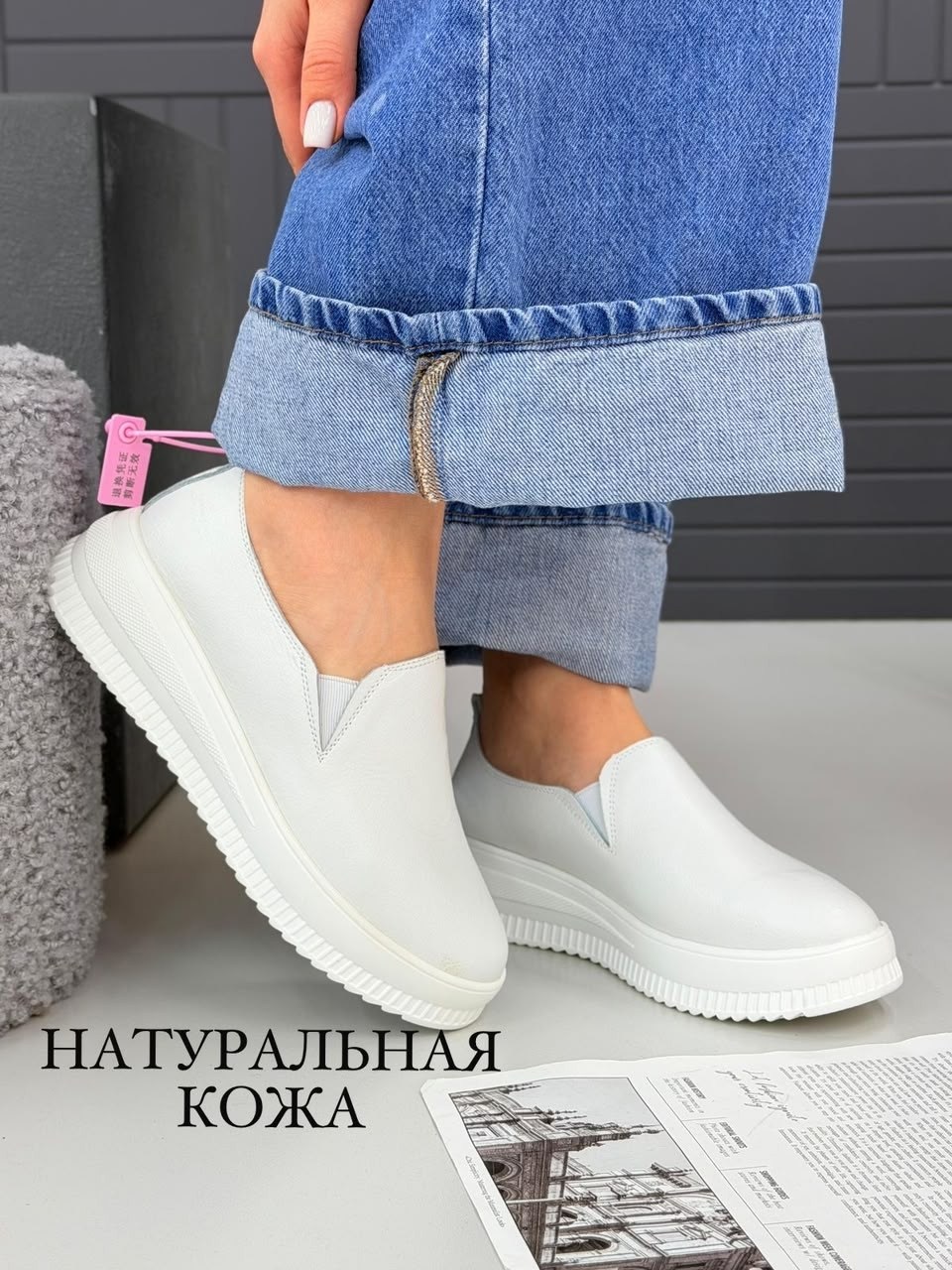 слипоны женские натуральная кожа,,баден слипоны женские кожа,женские слипоны из натуральной кожи,слипоны brado натуральная кожа