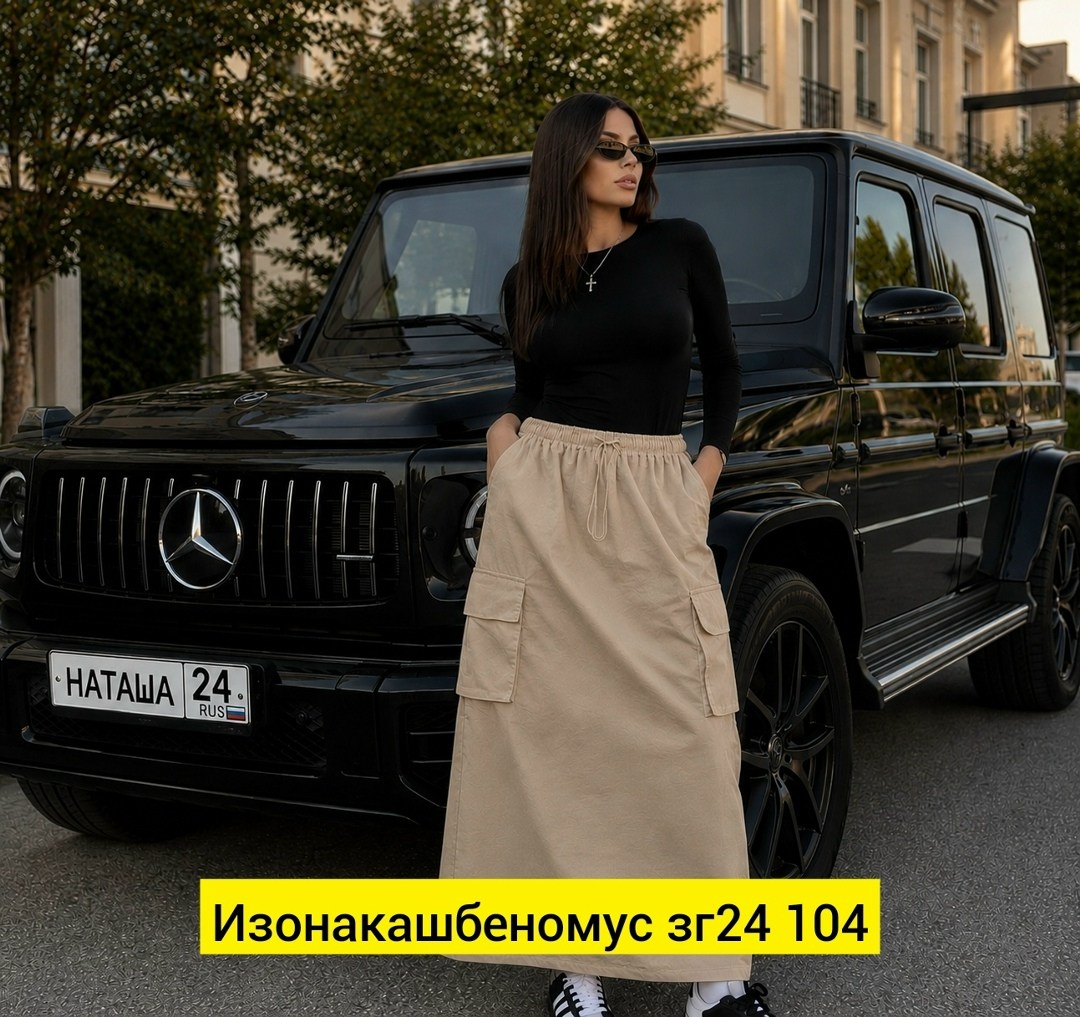 стиль одежды,модные наряды,одежда кэжуал,юбка карго