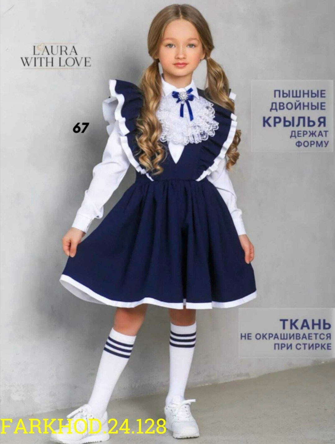 сарафан нарядный школьная форма,сарафан школьное для девочки,сарафан нарядный школьная форма laura with love,школьный сарафан с крылышками леди цвет темно синий арт 89002,сарафан laura with love школь