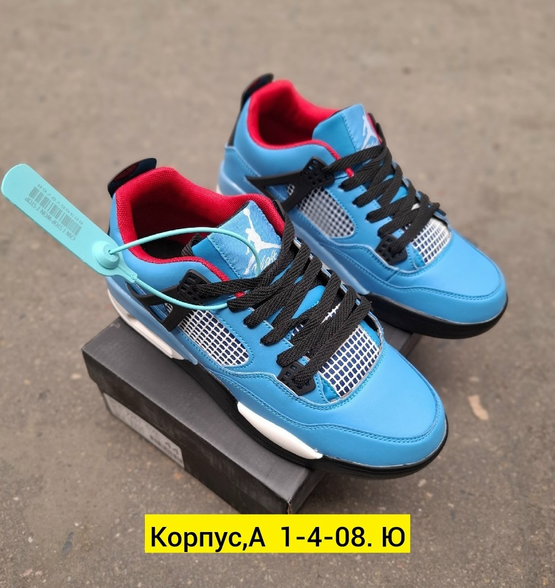 кроссовки nike air jordan 4 retro,кроссовки,спортивная ,мужская  кроссовки,мужские кроссовки