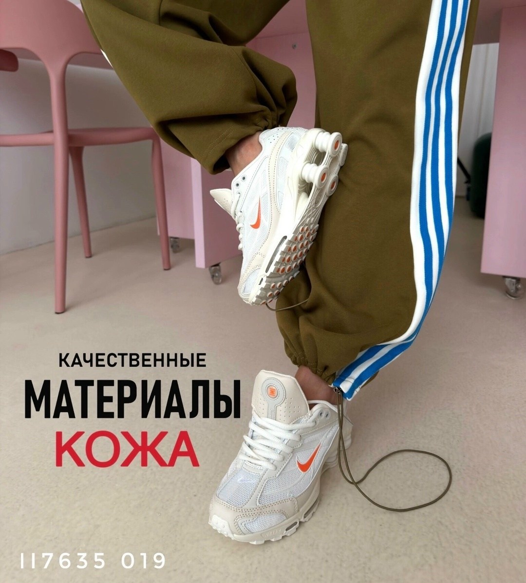 кроссовки,кроссовки nike,спортивная ,повседневные кроссовки,nike shox ride 2