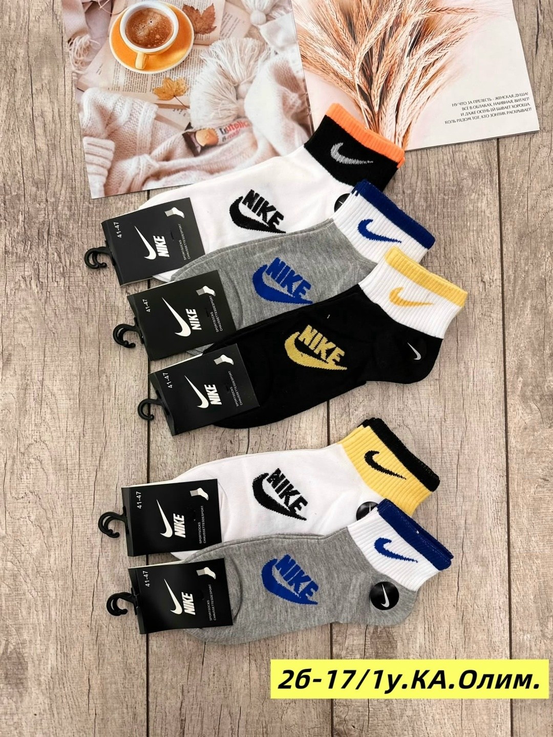 мужские носки,носки,носки мужские 10 пар nike,комплект носков nike,носки nike мужские