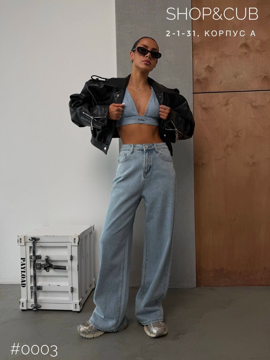 джинсы широкие багги оверсайз трубы y2k baggy jeans ella woman,женские джинсы,джинсы стильные,джинсы широкие,модные джинсы
