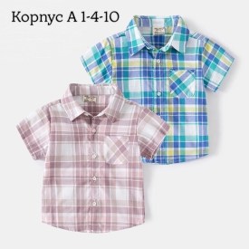 Рубашка