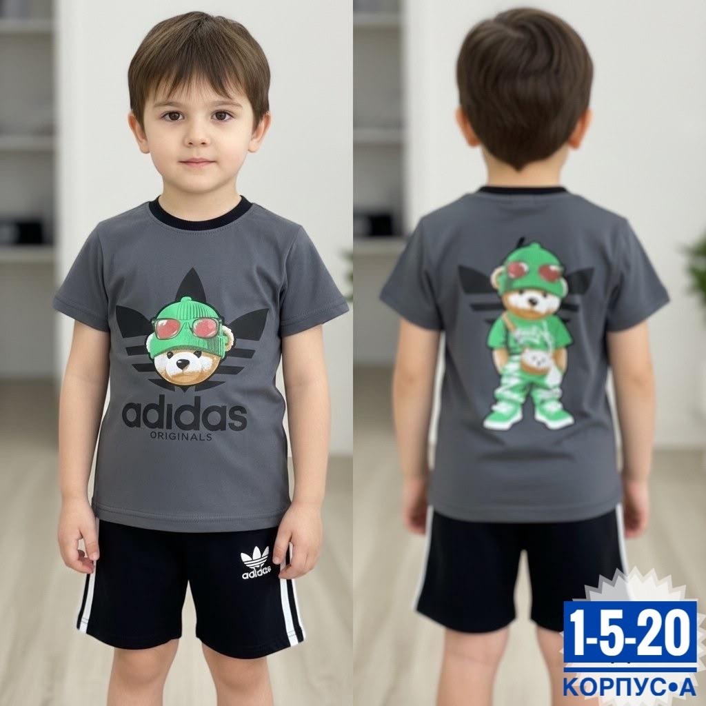 детский костюм,костюм для мальчиков adidas,детские костюмы,костюм детский adidas,костюм для мальчика