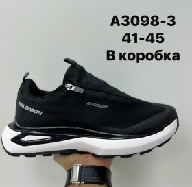 Кроссовки