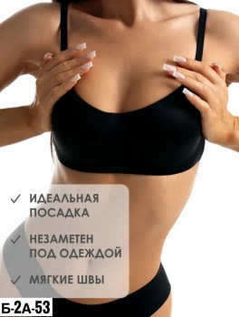 Нижнее белье