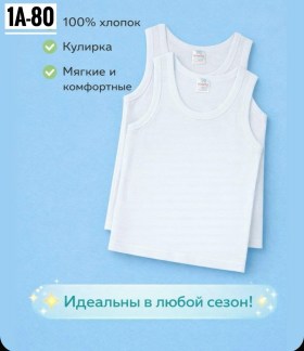 Майка