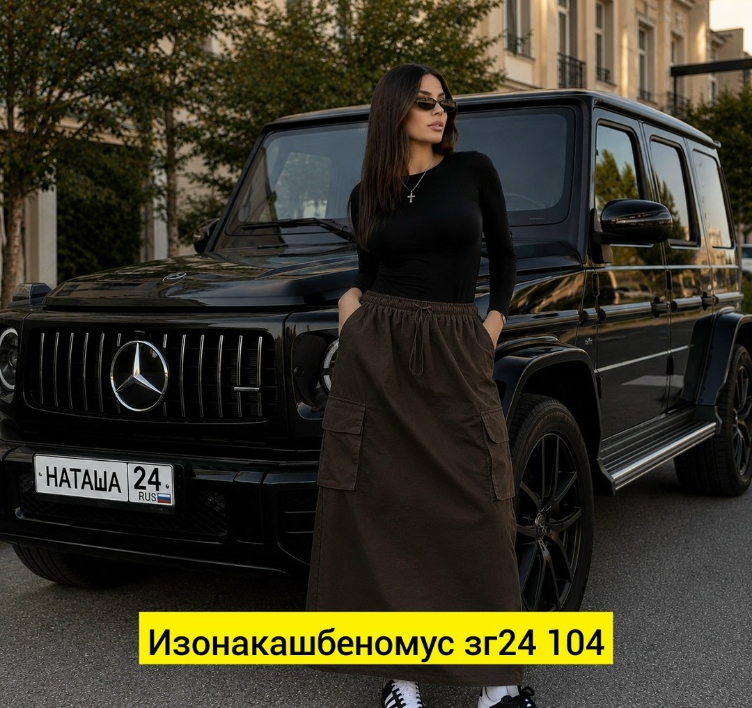 стиль одежды,модные наряды,одежда кэжуал,юбка карго