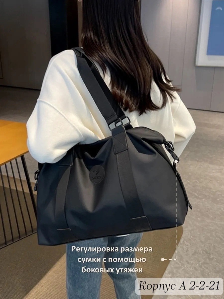 сумка спортивная,сумка спортивная женская,спортивная дорожная сумка,большая спортивная сумка,большая вместительная дорожная сумка