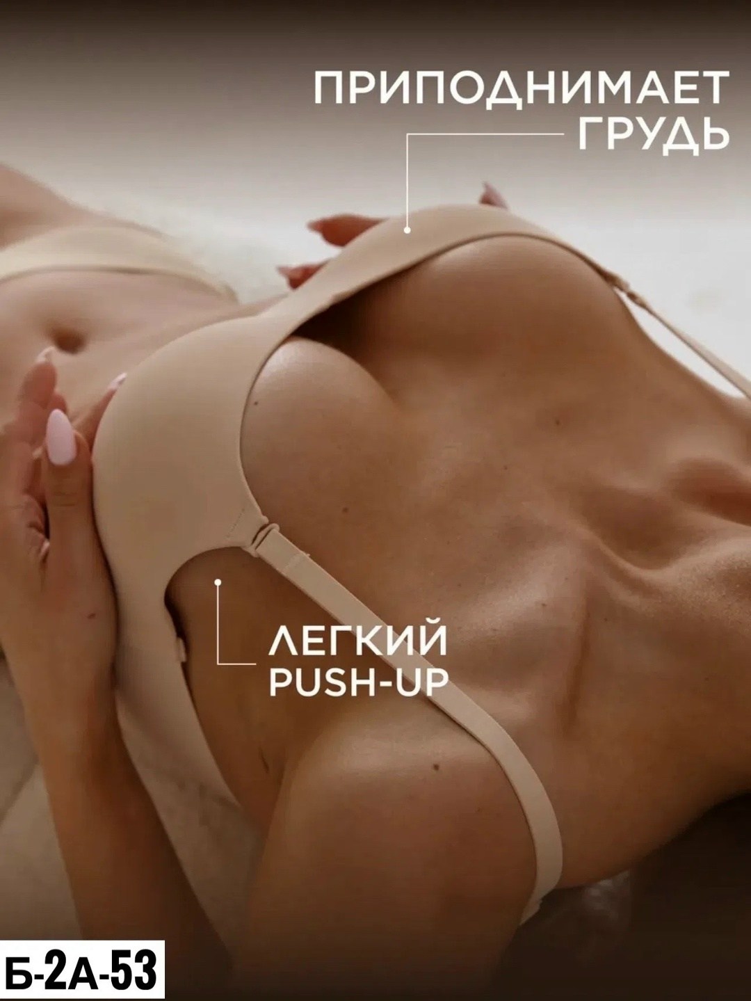 бюстгальтер нижнее белье,бюстгальтер женский без косточек бесшовный,бюстгальтер женские,бюстгальтер бесшовный,бюстгальтер бесшовный без косточек топ