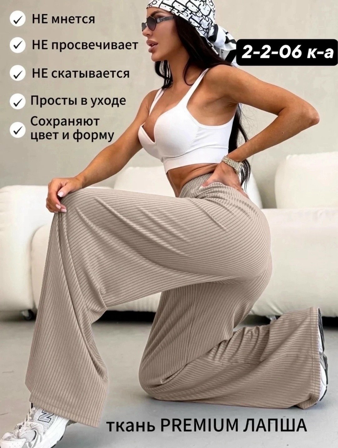 штаны лапша женские свободные,брюки палаццо свободные,брюки палаццо летние,женский брюки,трикотажные брюки палаццо